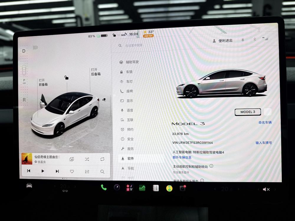 Tesla Model 3 2024 #7 Tesla Model 3 2024 immagine di auto #7