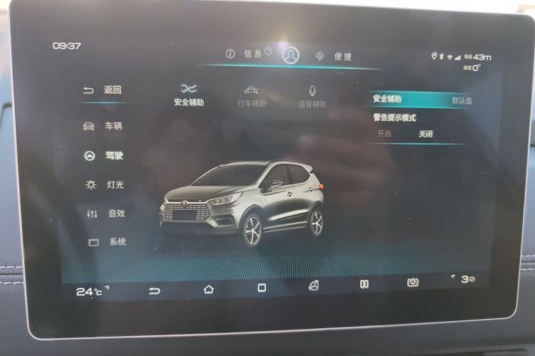 BYD Yuan New Energy 2020 #22 BYD Yuan New Energy 2020 car image #22
