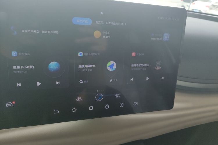 BYD Yuan Plus 2024 صورة سيارة #13