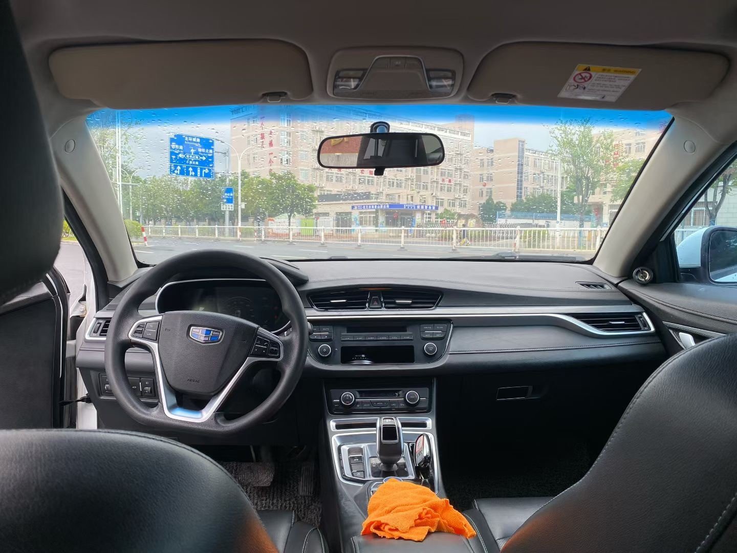 GEELY Emgrand New Energy 2019 car image #8