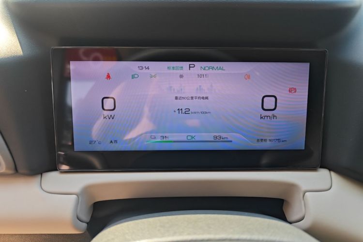 BYD YuanUP 2025 car image #16