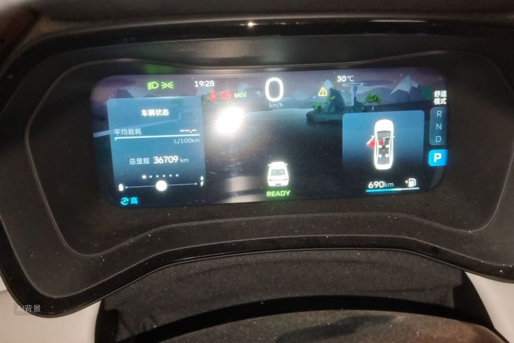 GEELY Emgrand L HiP 2022 car image #13