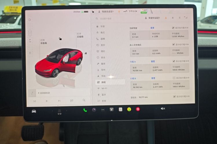 Tesla Model 3 2023 #16 Tesla Model 3 2023 immagine di auto #16