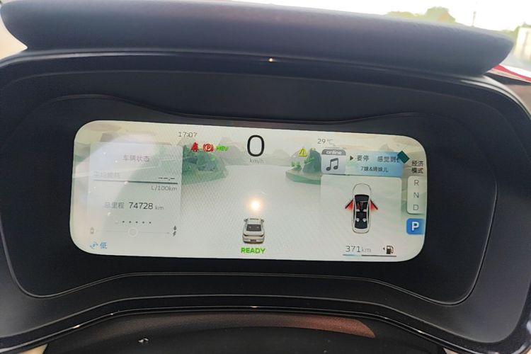 GEELY Emgrand L HiP 2023 car image #12