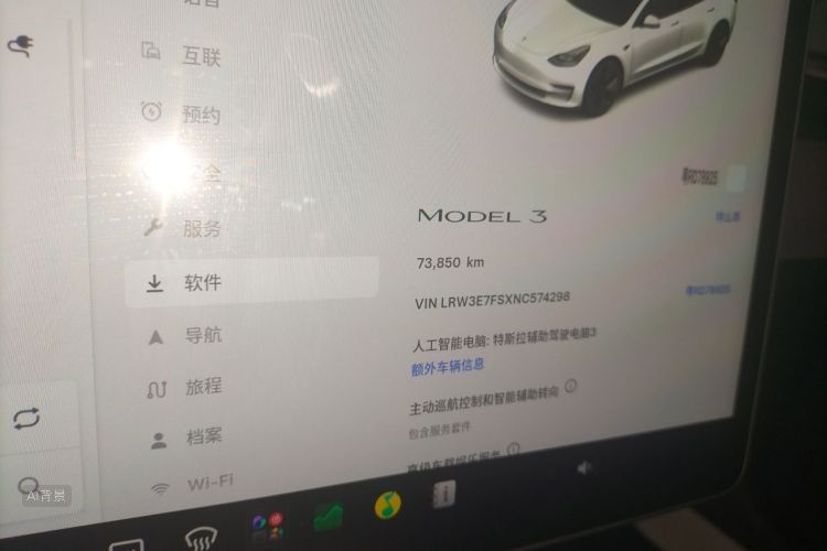 Tesla Model 3 2022 #13 Tesla Model 3 2022 car image #13