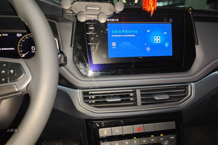 Volkswagen Tharu 2025 car image #15