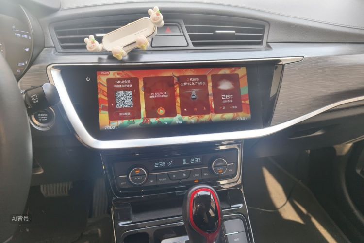 GEELY Emgrand GS 2021 car image #15