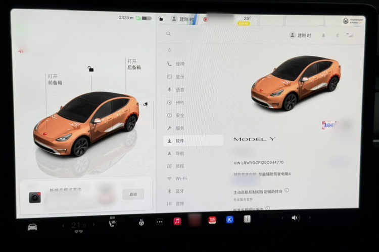 Tesla Model Y 2025 #17 Tesla Model Y 2025 car image #17