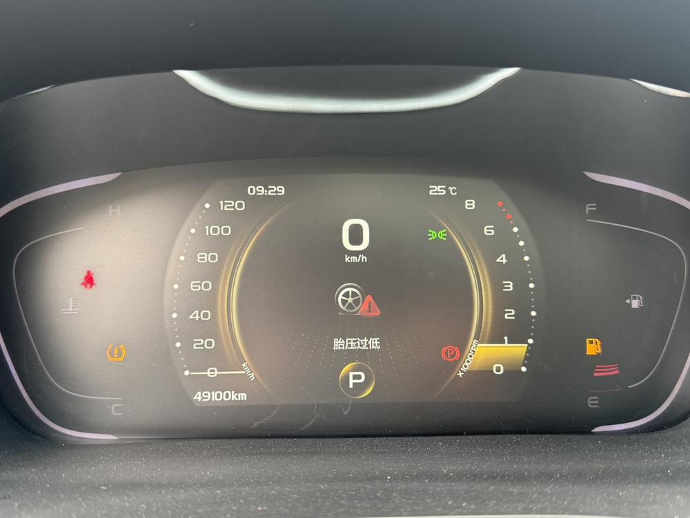 GEELY Binray 2018 #9 GEELY Binray 2018 immagine di auto #9