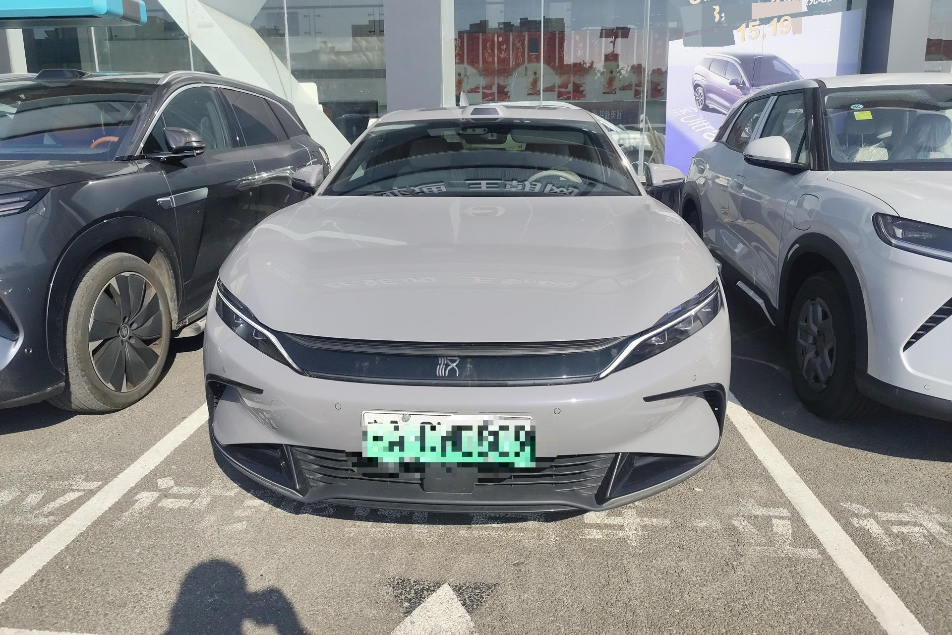 BYD Han 2025 #2 BYD Han 2025 car image #2