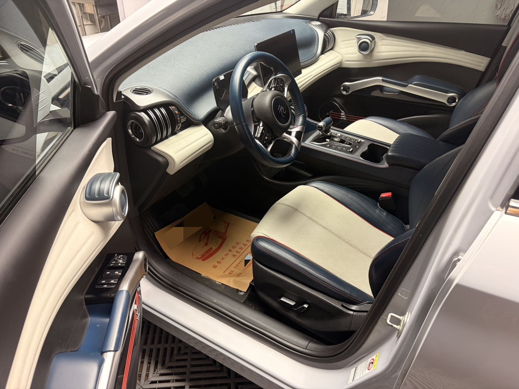 BYD Yuan Plus 2023 car image #5