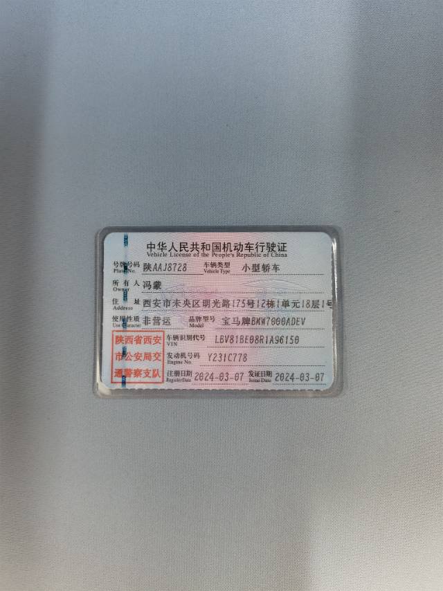 BMW i3 2024 car image #7