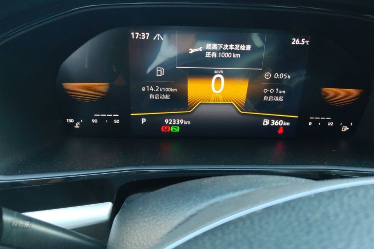 Volkswagen Lavida 2021 car image #14