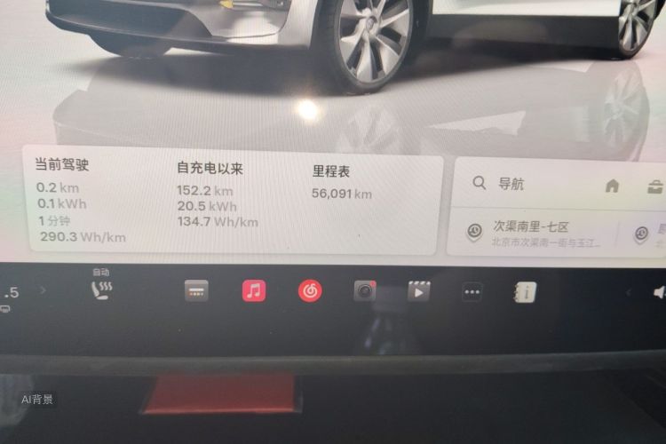 Tesla Model Y 2023 #14 Tesla Model Y 2023 car image #14