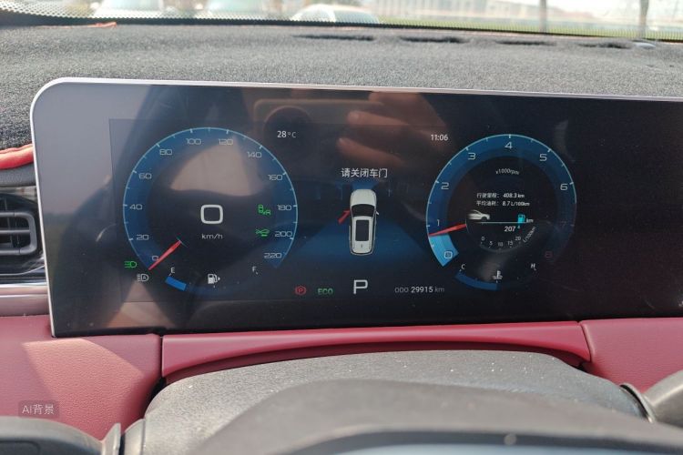 Jetour X70 PLUS 2022 #13 Jetour X70 PLUS 2022 immagine di auto #13