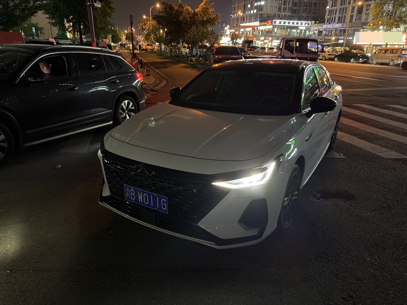 Chery Arrizo 8 2023 汽车图片 