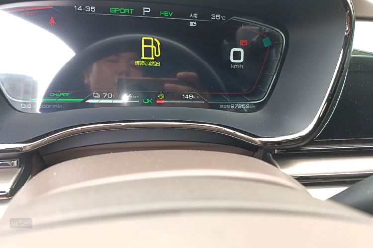 BYD Han 2021 car image #14