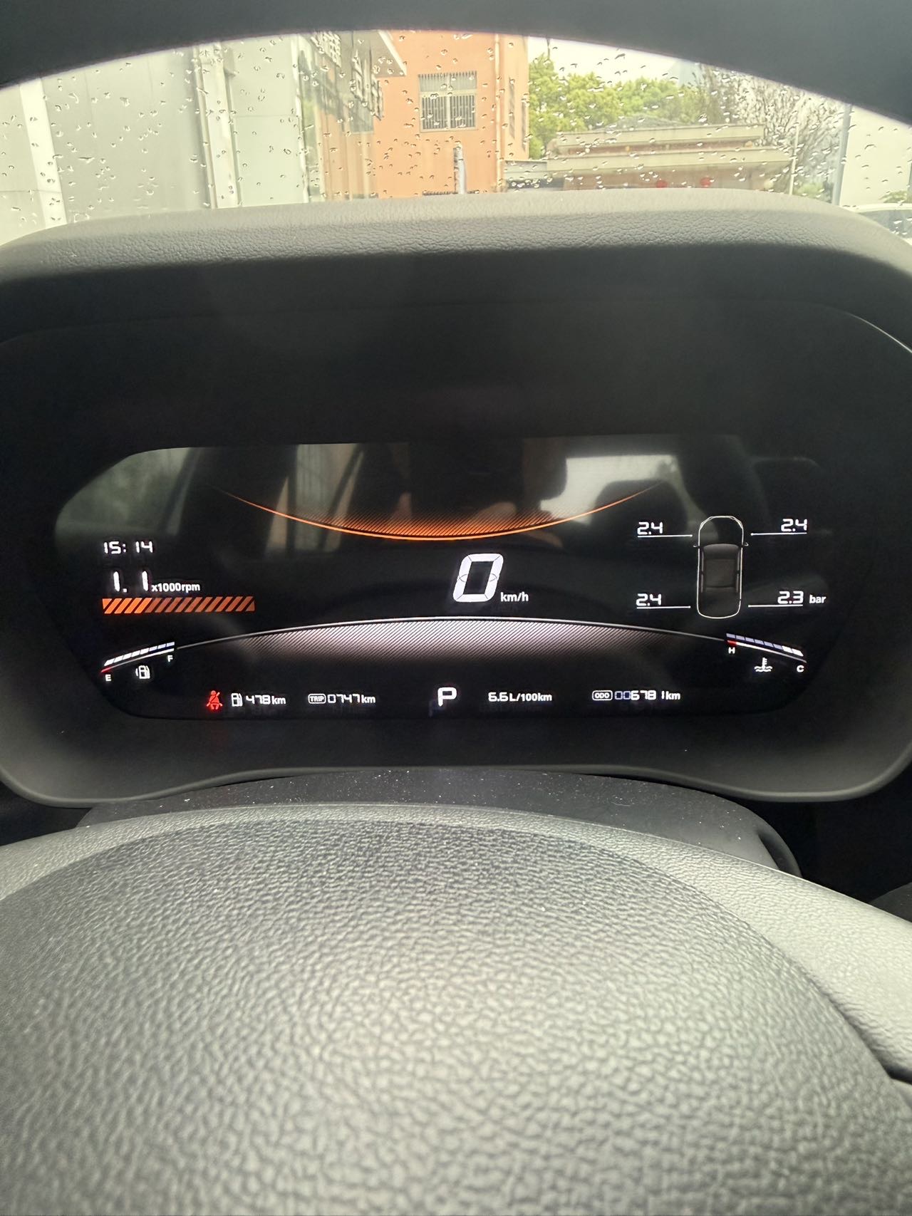 名爵 MG5 2024 汽车图片 #5