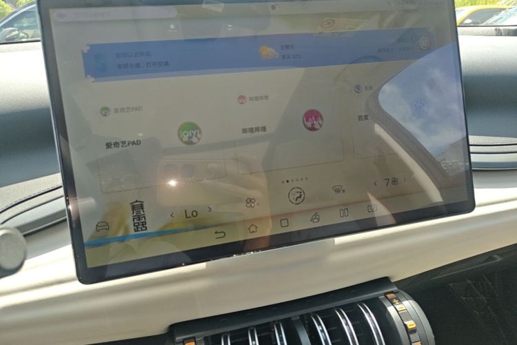 BYD Yuan Plus 2023 #13 BYD Yuan Plus 2023 immagine di auto #13