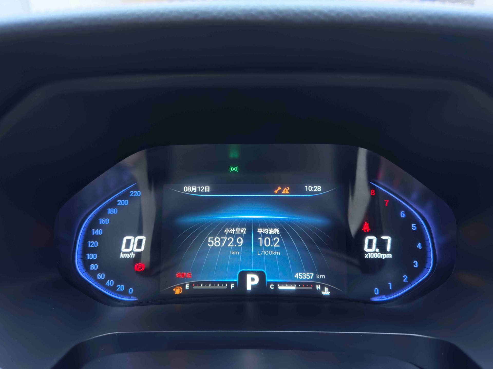 Chery Tiggo 5x 2022 car image #14