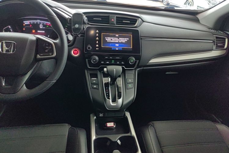 Honda CR-V 2020 car image #17