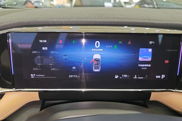 GEELY Boyue L 2023 car image #12