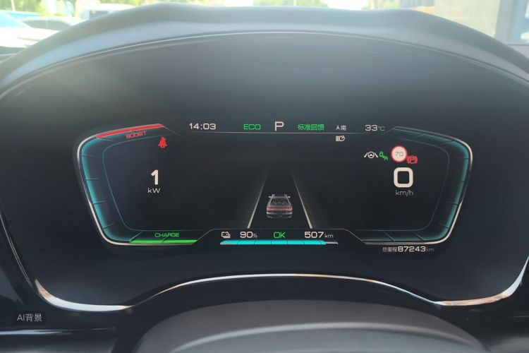 BYD Han 2020 car image #13