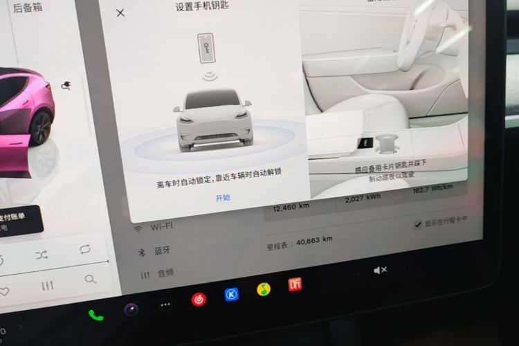 Tesla Model Y 2023 #9 Tesla Model Y 2023 car image #9