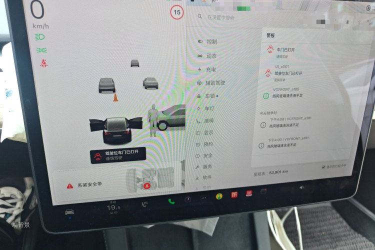 Tesla Model 3 2021 immagine di auto #15