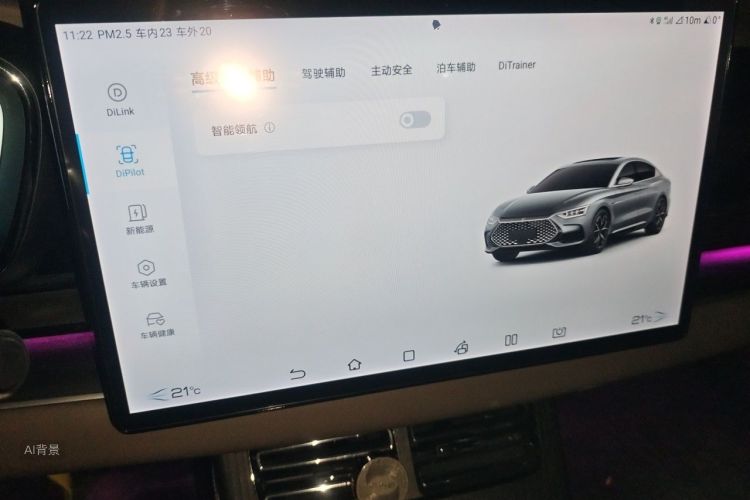 BYD Han 2023 #15 BYD Han 2023 car image #15