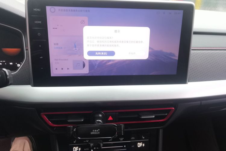 Volkswagen Lavida 2026 immagine di auto #13