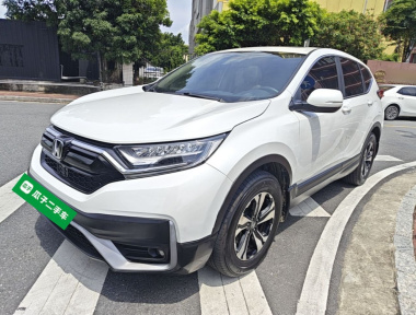 Honda CR-V 2022 Honda CR-V 2022 car image