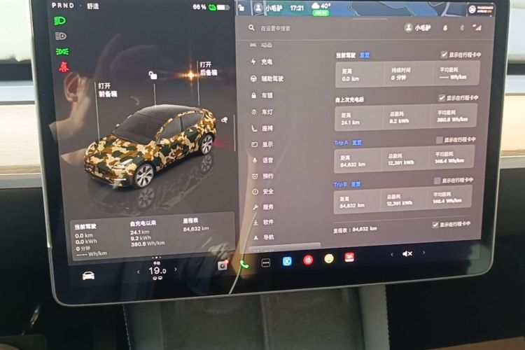 Tesla Model Y 2023 #12 Tesla Model Y 2023 car image #12