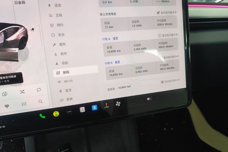 Tesla Model 3 2026 immagine di auto #16