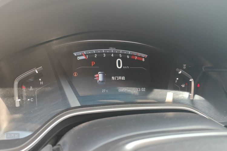 Honda CR-V 2020 #13 Honda CR-V 2020 immagine di auto #13