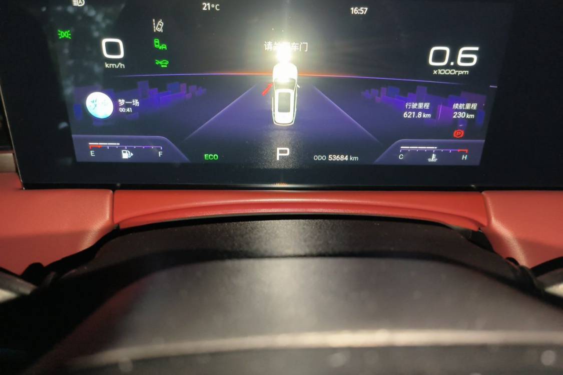 Jetour X70 PLUS 2022 #25 Jetour X70 PLUS 2022 immagine di auto #25