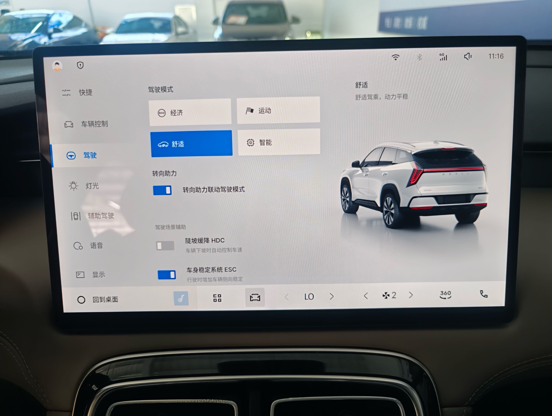 GEELY Boyue L 2025 #15 GEELY Boyue L 2025 imagen de coche #15