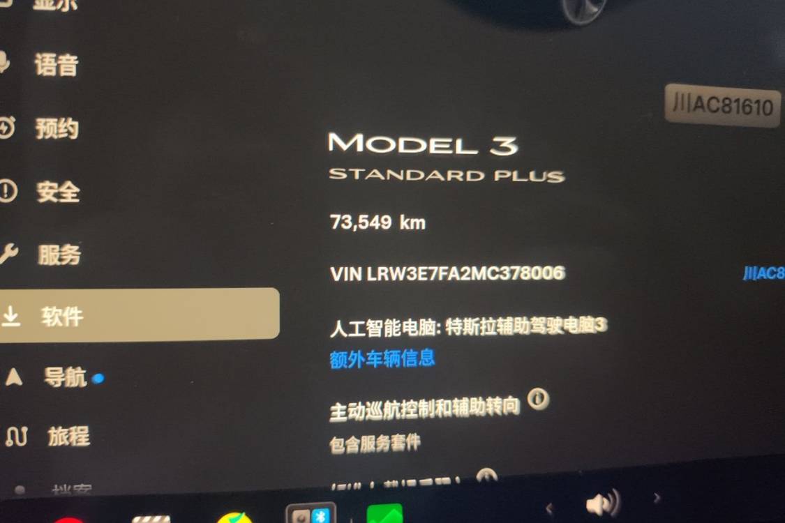 Tesla Model 3 2021 #25 Tesla Model 3 2021 imagen de coche #25