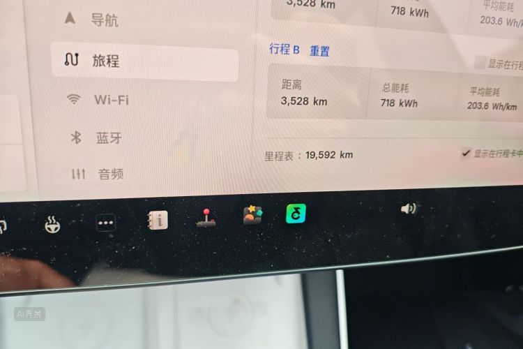 Tesla Model Y 2023 #14 Tesla Model Y 2023 immagine di auto #14