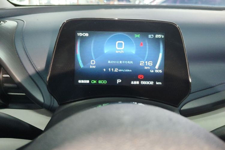 BYD Yuan Plus 2022 изображение автомобиля #12