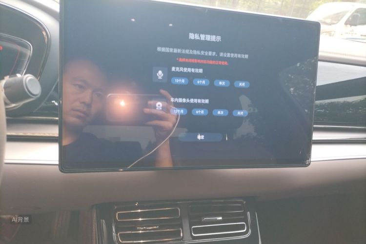 BYD Han 2022 car image #15