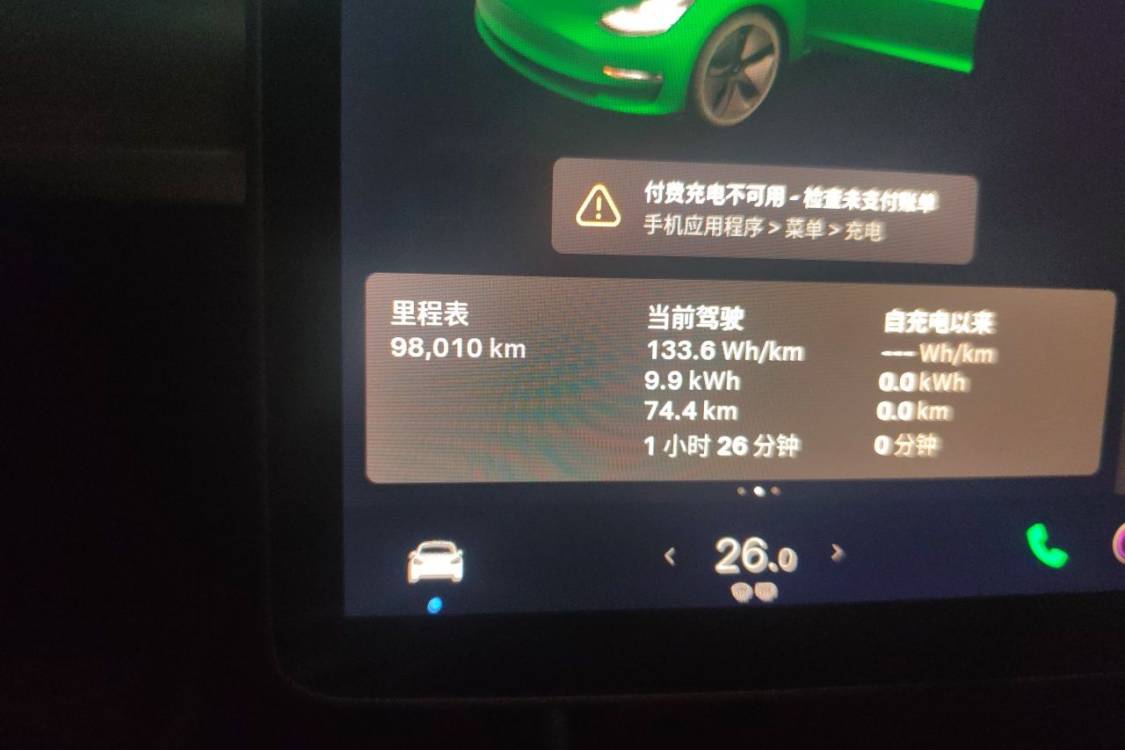 Tesla Model 3 2020 #25 Tesla Model 3 2020 car image #25