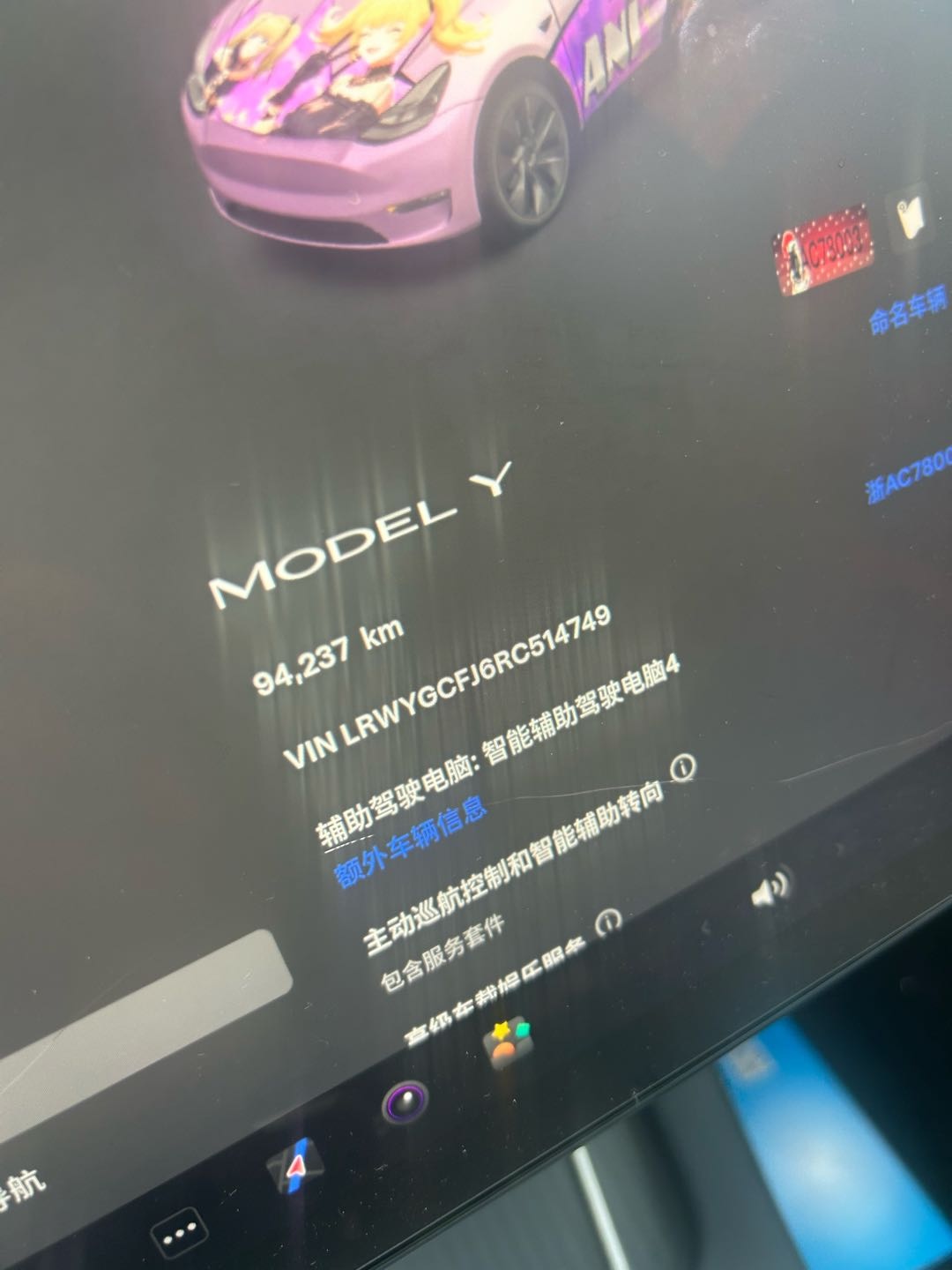 Tesla Model Y 2024 immagine di auto #7