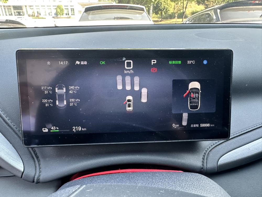 BYD Yuan Plus 2025 #6 BYD Yuan Plus 2025 изображение автомобиля #6