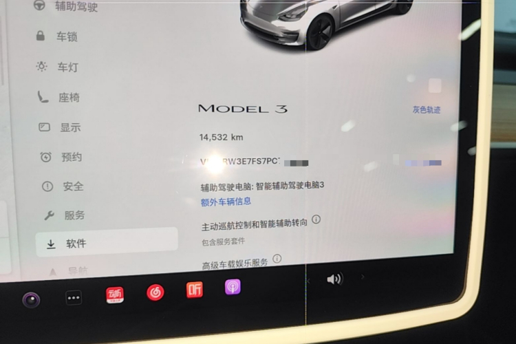 Tesla Model 3 2023 #12 Tesla Model 3 2023 car image #12