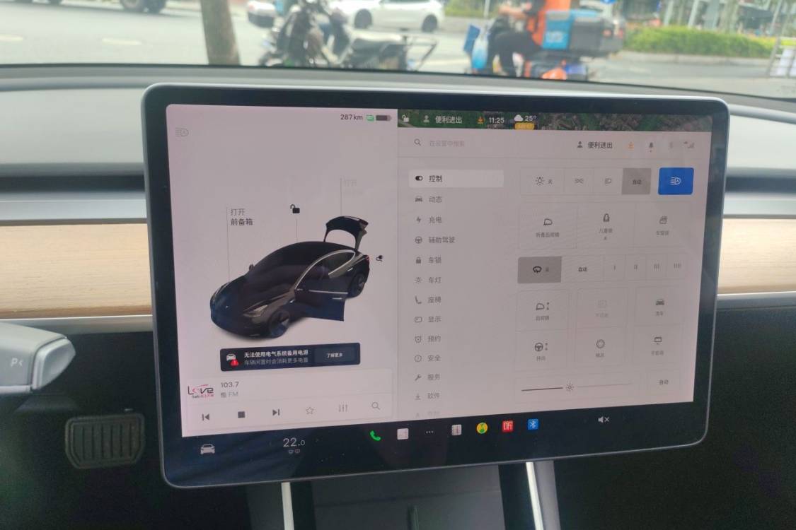 Tesla Model 3 2020 #24 Tesla Model 3 2020 imagen de coche #24