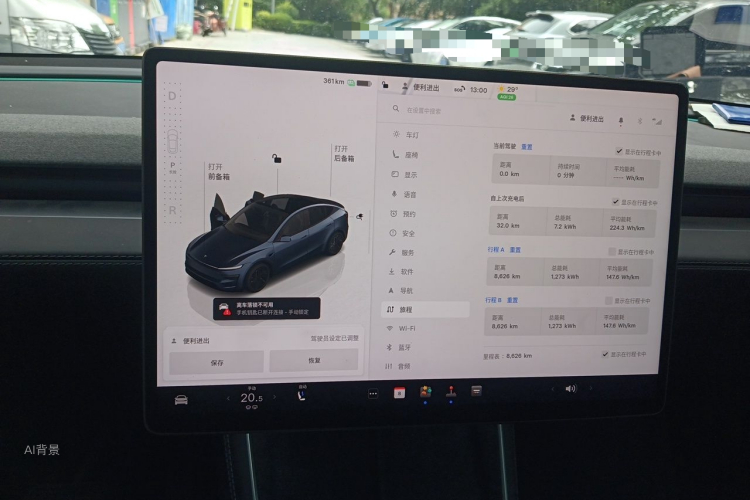 Tesla Model Y 2025 car image #13