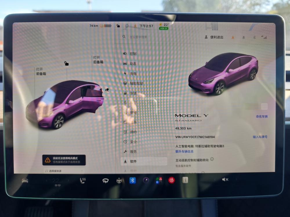 Tesla Model Y 2021 #8 Tesla Model Y 2021 car image #8