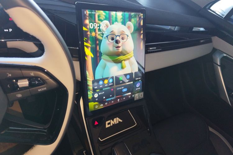 GEELY Boyue L 2024 صورة سيارة #20