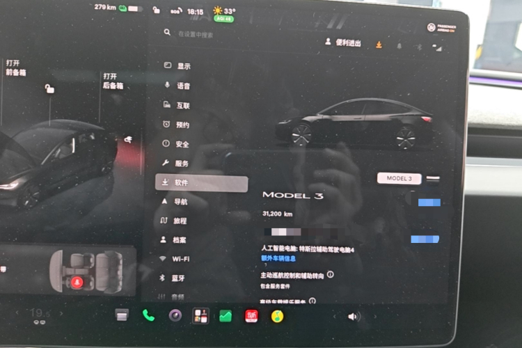 Tesla Model 3 2023 imagem de carro #12